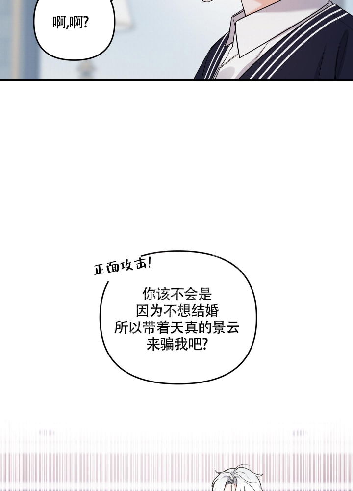 《狗狗的恋爱》漫画最新章节第5话免费下拉式在线观看章节第【27】张图片