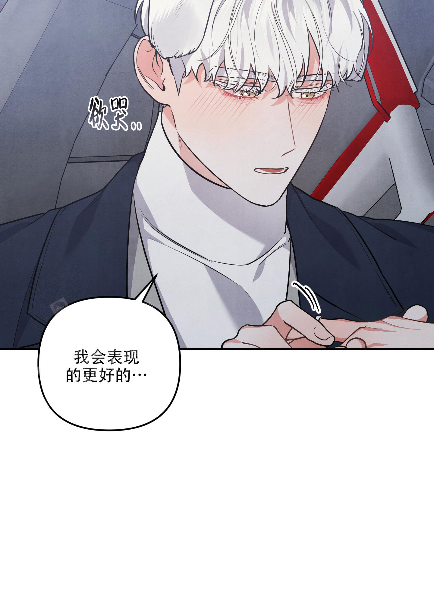 《狗狗的恋爱》漫画最新章节第69话免费下拉式在线观看章节第【19】张图片