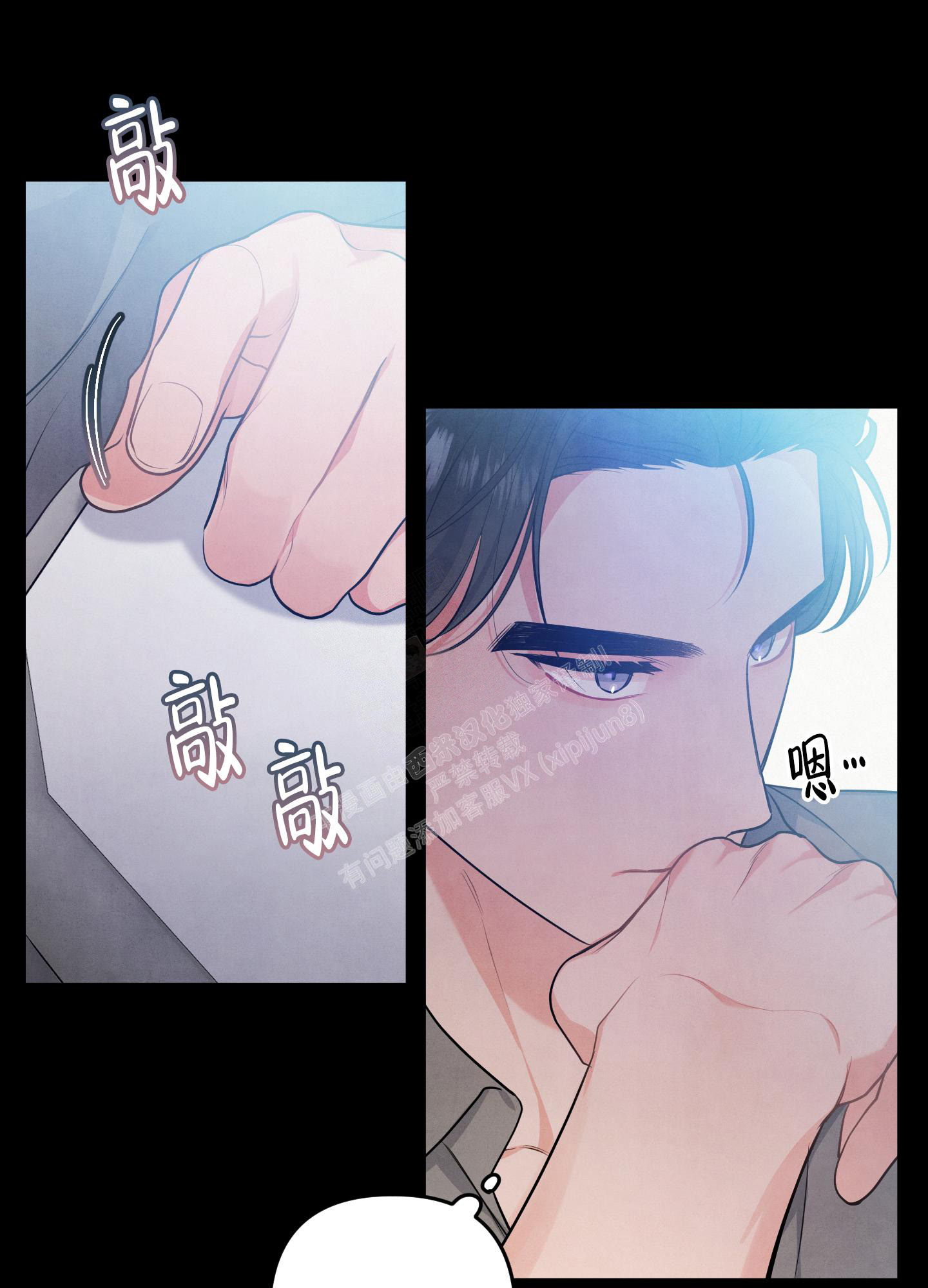 《狗狗的恋爱》漫画最新章节第39话免费下拉式在线观看章节第【21】张图片