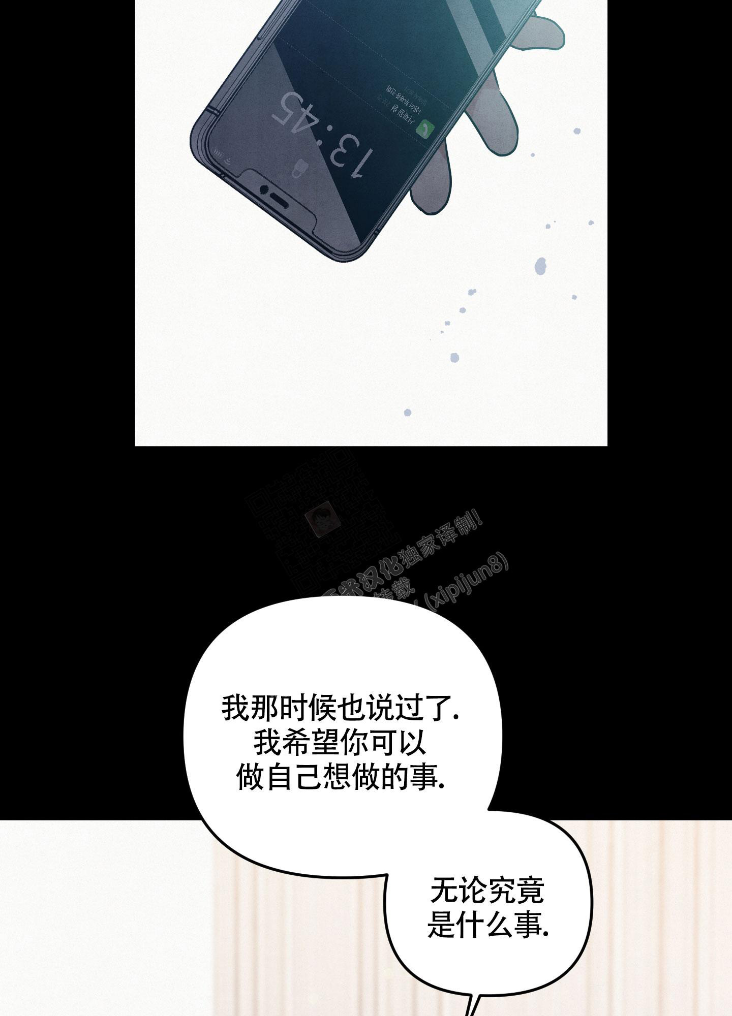 《狗狗的恋爱》漫画最新章节第37话免费下拉式在线观看章节第【31】张图片