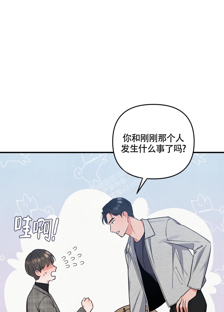 《狗狗的恋爱》漫画最新章节第24话免费下拉式在线观看章节第【10】张图片