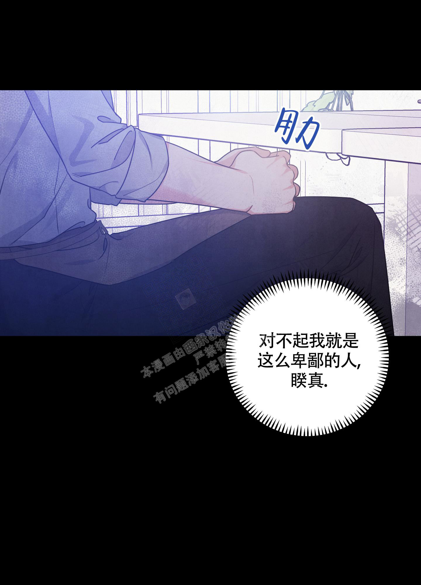 《狗狗的恋爱》漫画最新章节第43话免费下拉式在线观看章节第【15】张图片