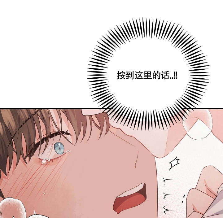 《狗狗的恋爱》漫画最新章节第11话免费下拉式在线观看章节第【9】张图片