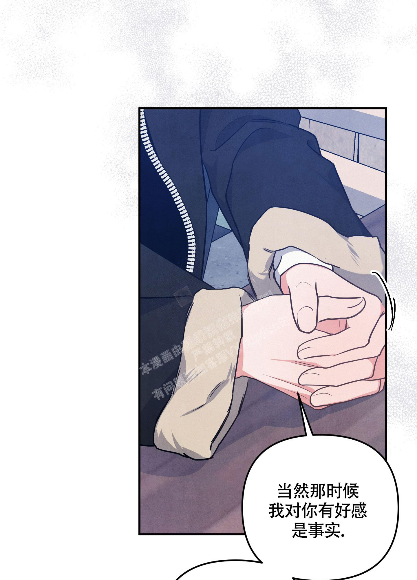 《狗狗的恋爱》漫画最新章节第38话免费下拉式在线观看章节第【33】张图片