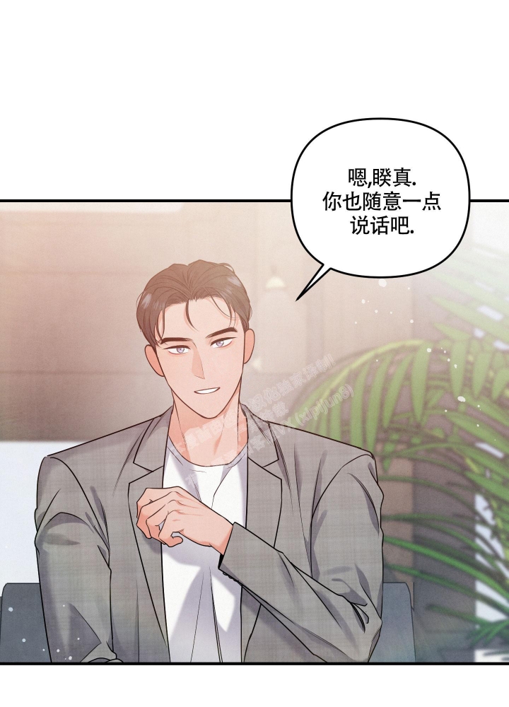 《狗狗的恋爱》漫画最新章节第20话免费下拉式在线观看章节第【19】张图片