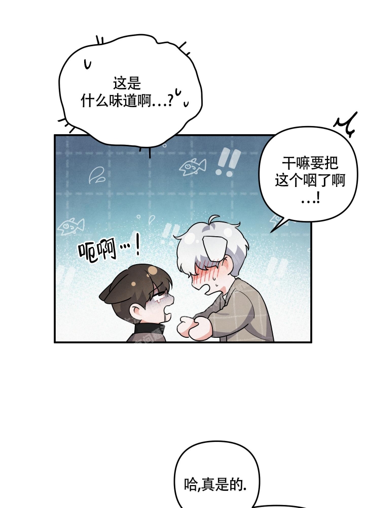 《狗狗的恋爱》漫画最新章节第30话免费下拉式在线观看章节第【21】张图片