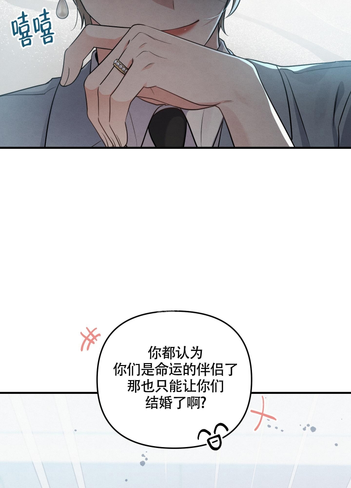 《狗狗的恋爱》漫画最新章节第5话免费下拉式在线观看章节第【15】张图片