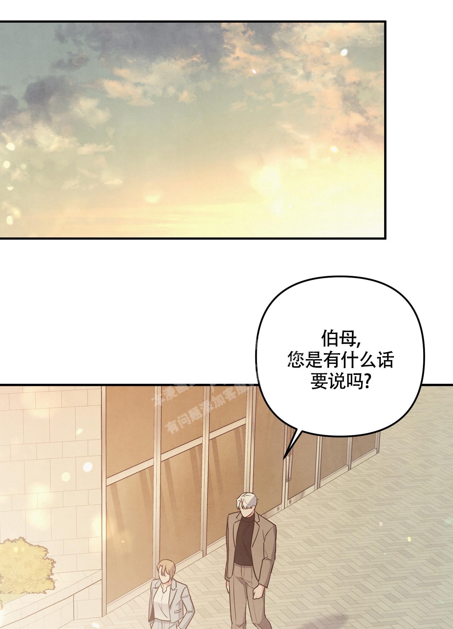 《狗狗的恋爱》漫画最新章节第46话免费下拉式在线观看章节第【38】张图片