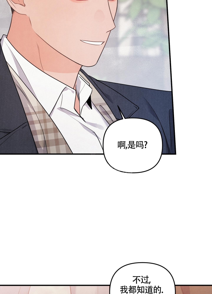 《狗狗的恋爱》漫画最新章节第22话免费下拉式在线观看章节第【24】张图片