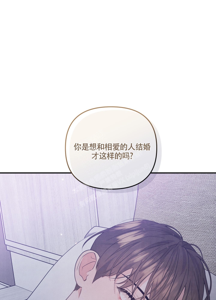 《狗狗的恋爱》漫画最新章节第33话免费下拉式在线观看章节第【1】张图片