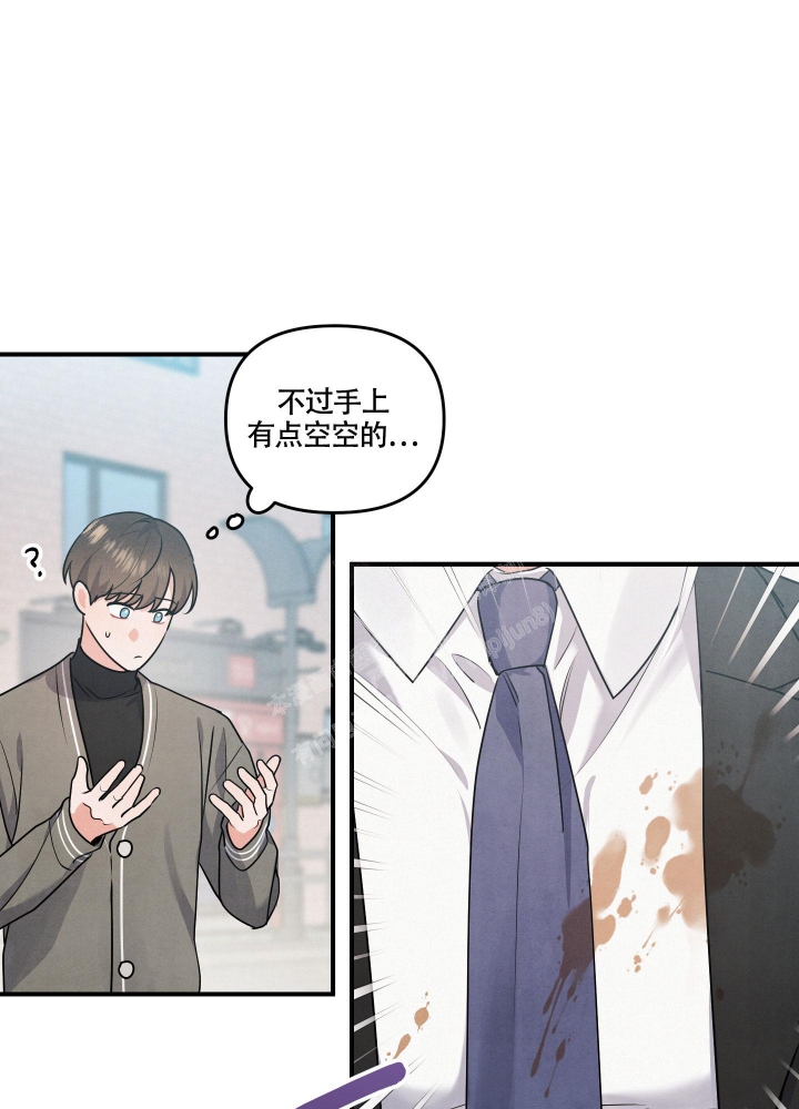 《狗狗的恋爱》漫画最新章节第17话免费下拉式在线观看章节第【12】张图片