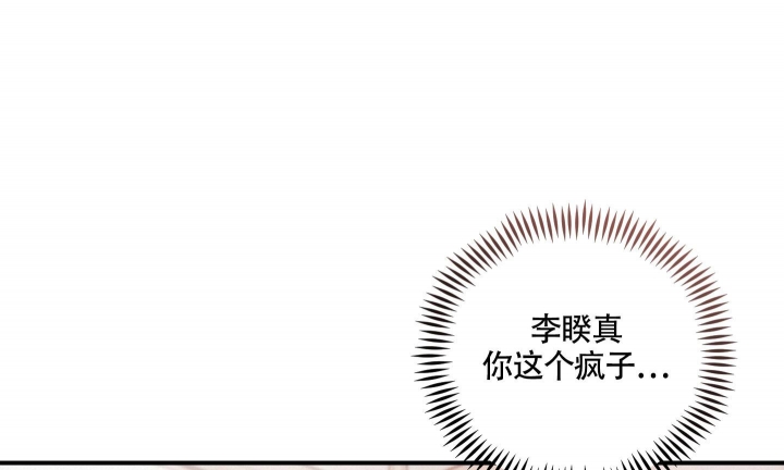 《狗狗的恋爱》漫画最新章节第26话免费下拉式在线观看章节第【4】张图片