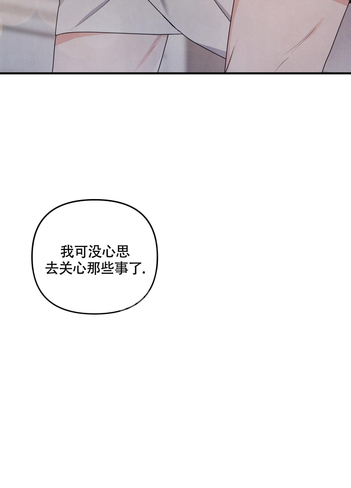 《狗狗的恋爱》漫画最新章节第10话免费下拉式在线观看章节第【30】张图片