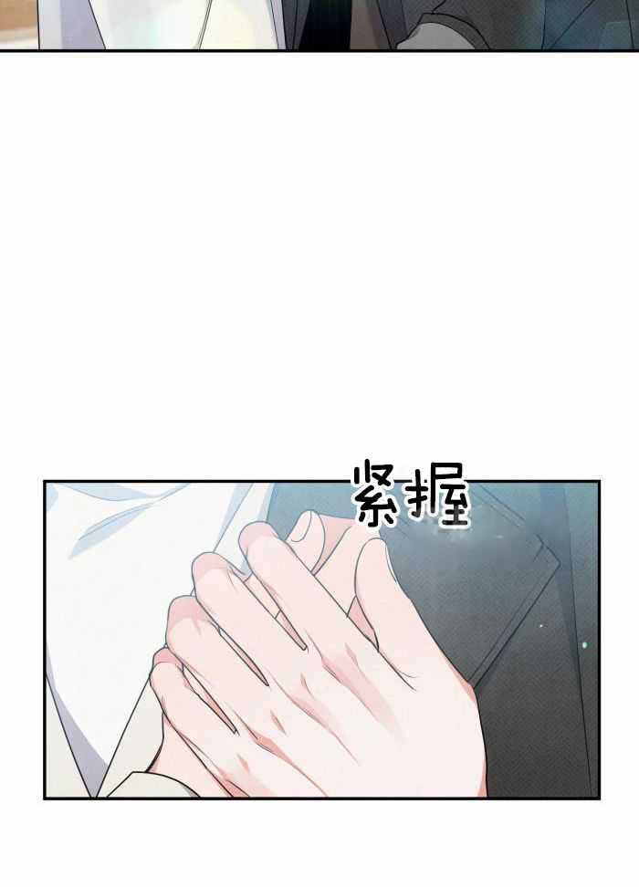 《狗狗的恋爱》漫画最新章节第56话免费下拉式在线观看章节第【8】张图片