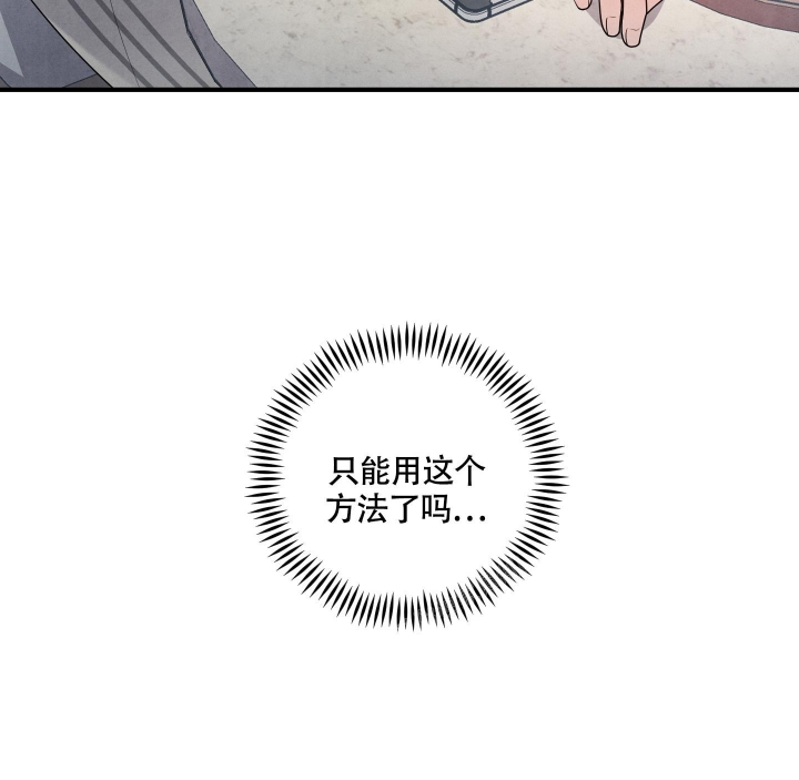 《狗狗的恋爱》漫画最新章节第8话免费下拉式在线观看章节第【24】张图片