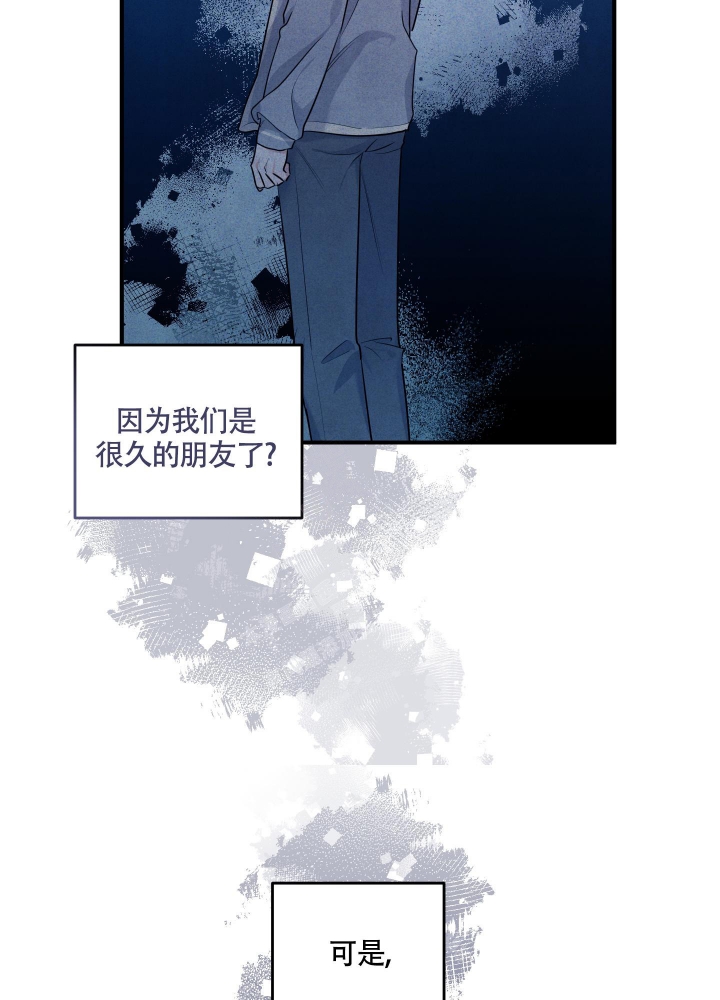 《狗狗的恋爱》漫画最新章节第24话免费下拉式在线观看章节第【27】张图片