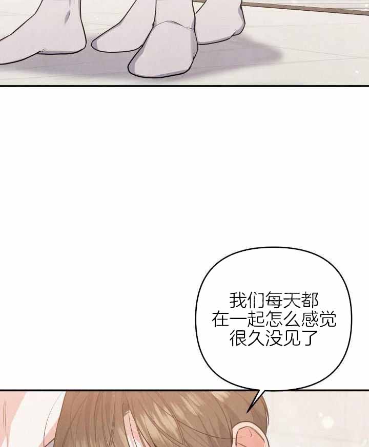 《狗狗的恋爱》漫画最新章节第50话免费下拉式在线观看章节第【35】张图片