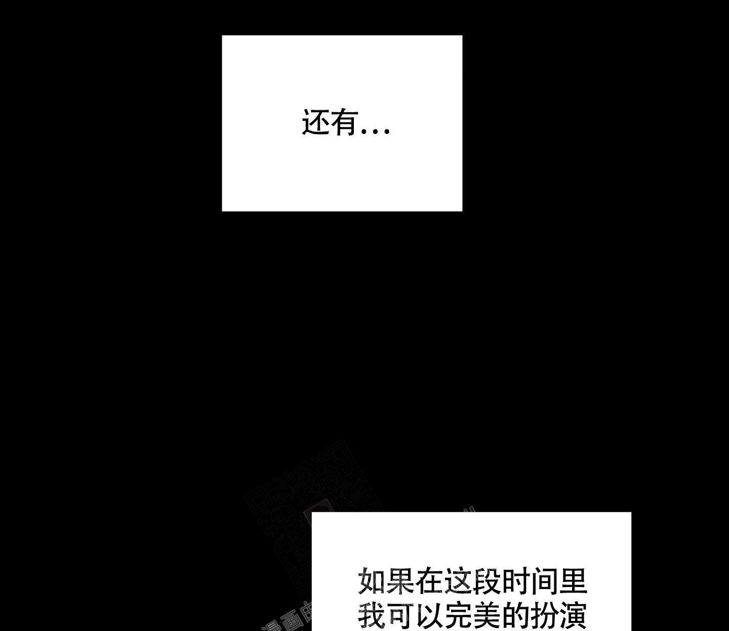 《狗狗的恋爱》漫画最新章节第43话免费下拉式在线观看章节第【26】张图片