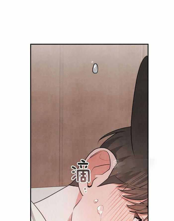 《狗狗的恋爱》漫画最新章节第55话免费下拉式在线观看章节第【2】张图片