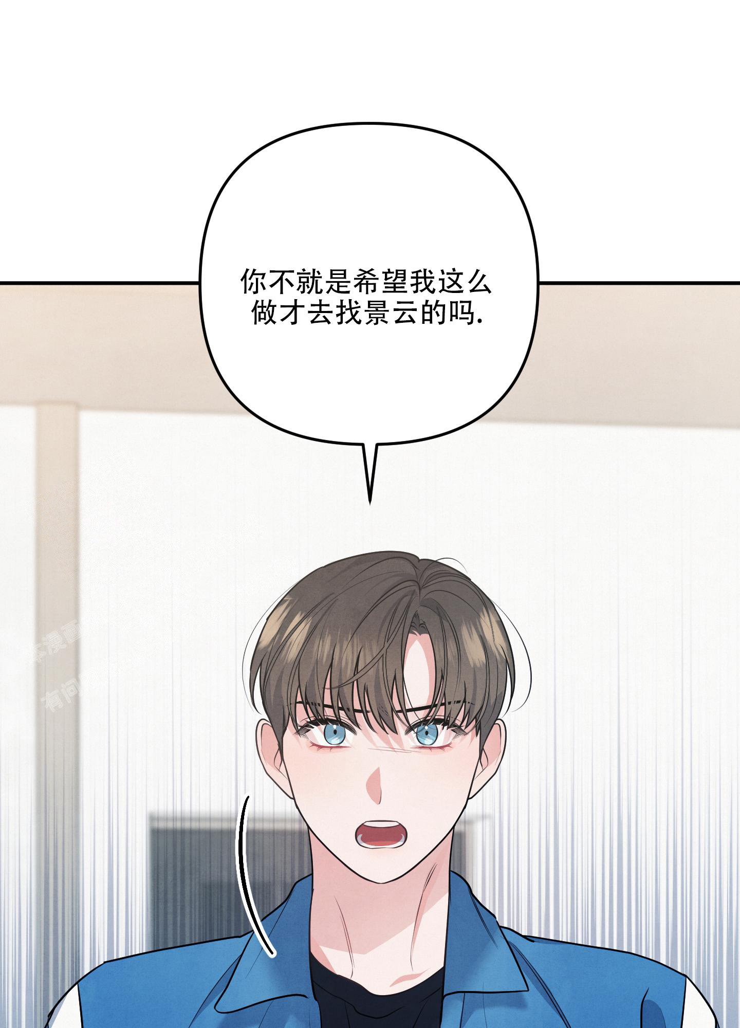 《狗狗的恋爱》漫画最新章节第65话免费下拉式在线观看章节第【4】张图片