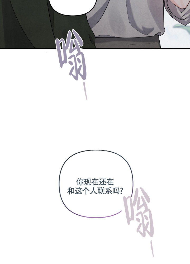 《狗狗的恋爱》漫画最新章节第36话免费下拉式在线观看章节第【44】张图片