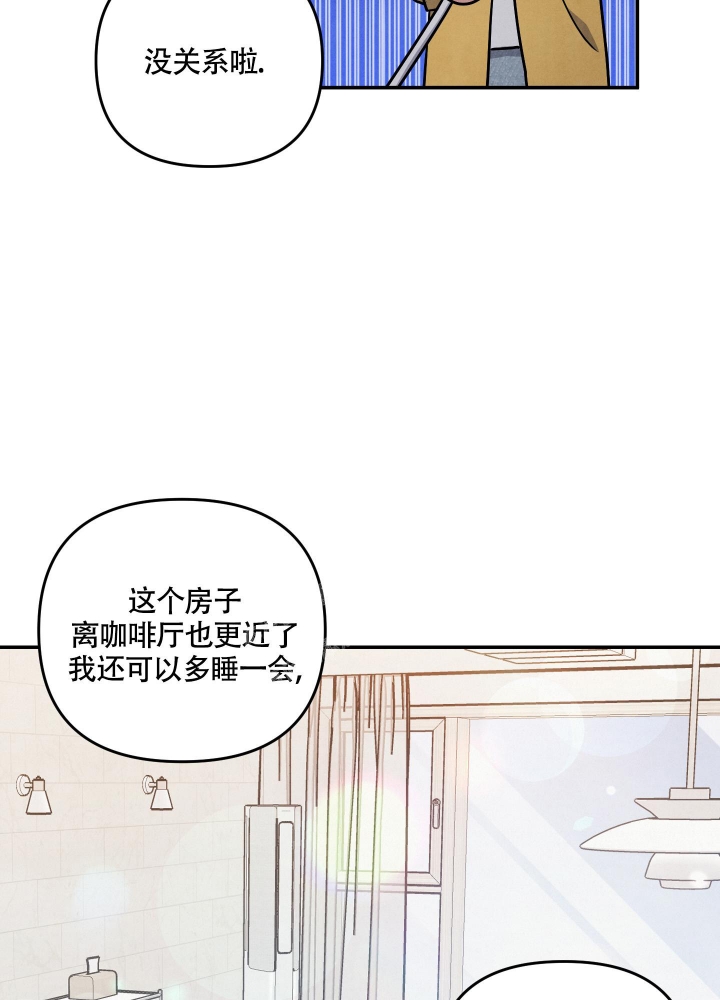 《狗狗的恋爱》漫画最新章节第35话免费下拉式在线观看章节第【8】张图片