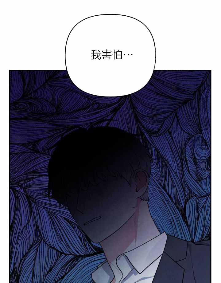 《狗狗的恋爱》漫画最新章节第49话免费下拉式在线观看章节第【32】张图片