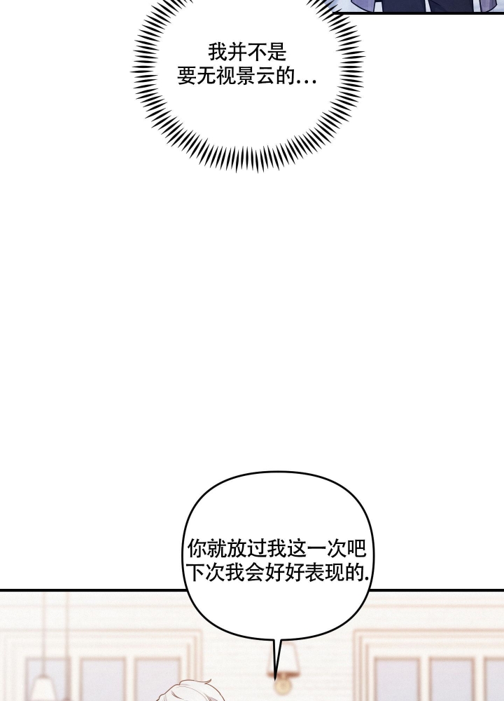 《狗狗的恋爱》漫画最新章节第19话免费下拉式在线观看章节第【19】张图片