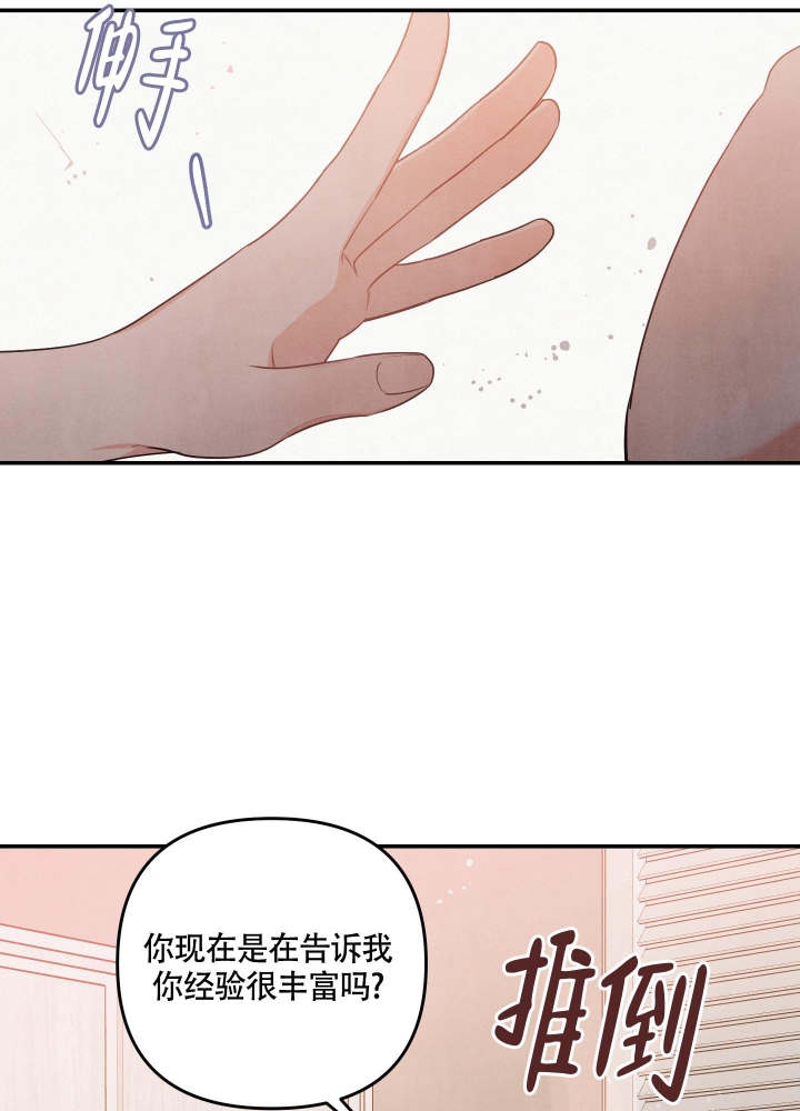 《狗狗的恋爱》漫画最新章节第30话免费下拉式在线观看章节第【43】张图片