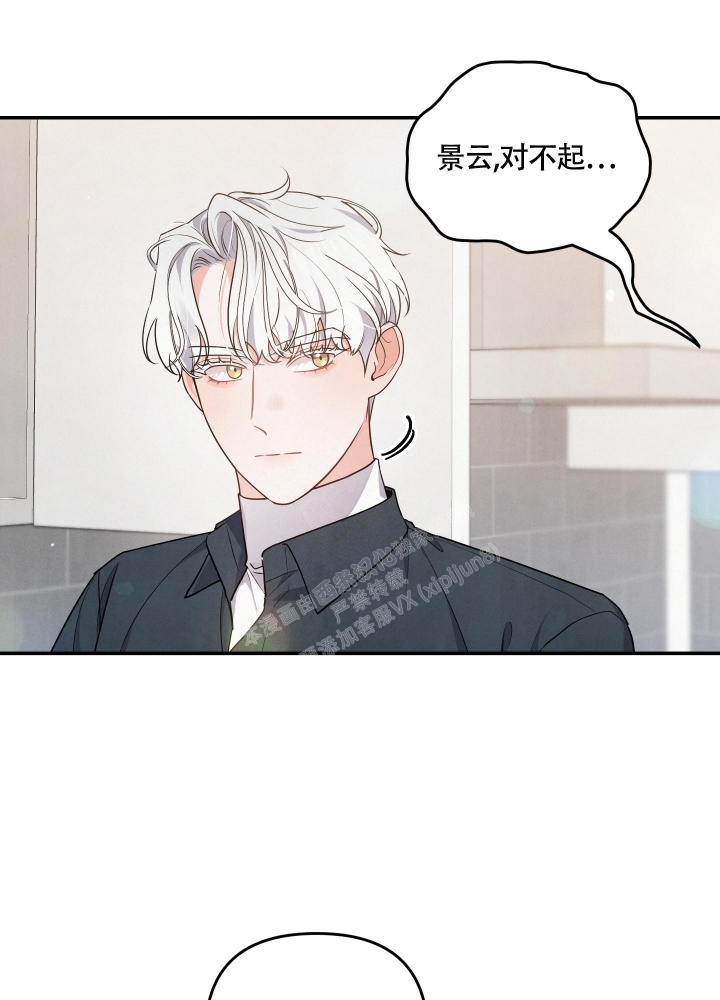 《狗狗的恋爱》漫画最新章节第35话免费下拉式在线观看章节第【2】张图片