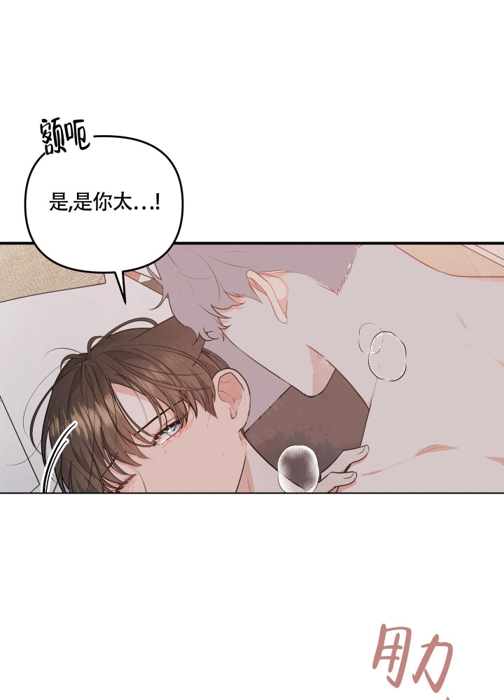 《狗狗的恋爱》漫画最新章节第12话免费下拉式在线观看章节第【23】张图片