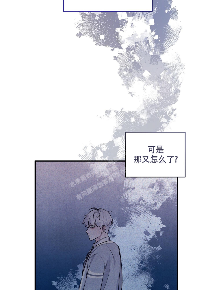 《狗狗的恋爱》漫画最新章节第24话免费下拉式在线观看章节第【26】张图片