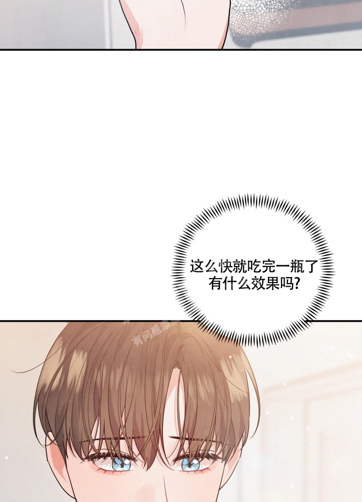 《狗狗的恋爱》漫画最新章节第36话免费下拉式在线观看章节第【11】张图片