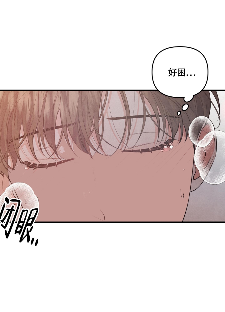 《狗狗的恋爱》漫画最新章节第13话免费下拉式在线观看章节第【13】张图片