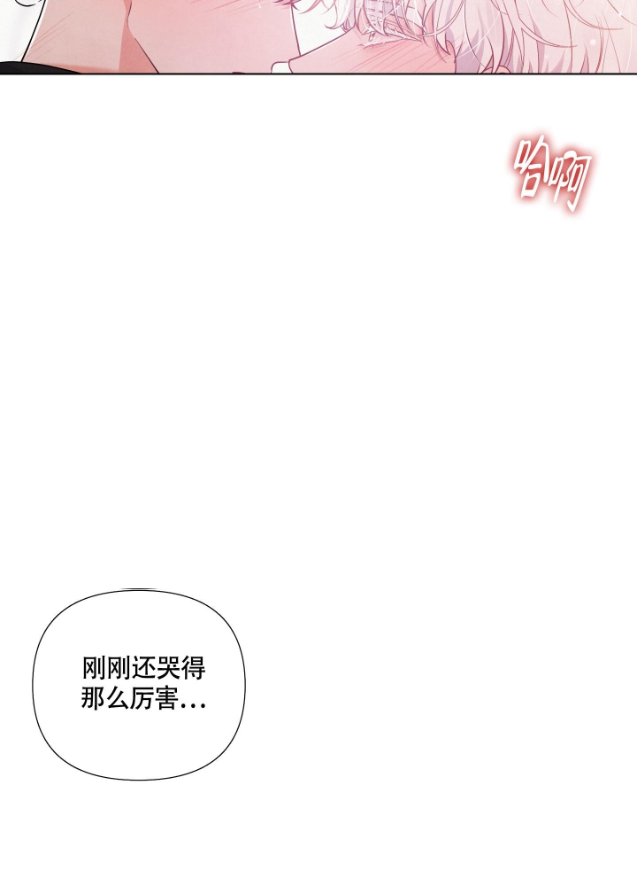 《狗狗的恋爱》漫画最新章节第29话免费下拉式在线观看章节第【48】张图片