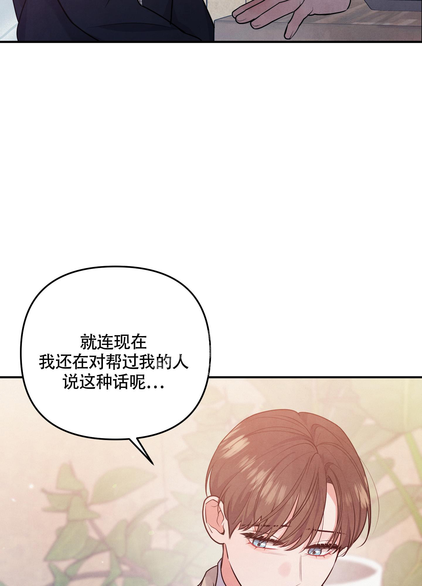 《狗狗的恋爱》漫画最新章节第39话免费下拉式在线观看章节第【9】张图片