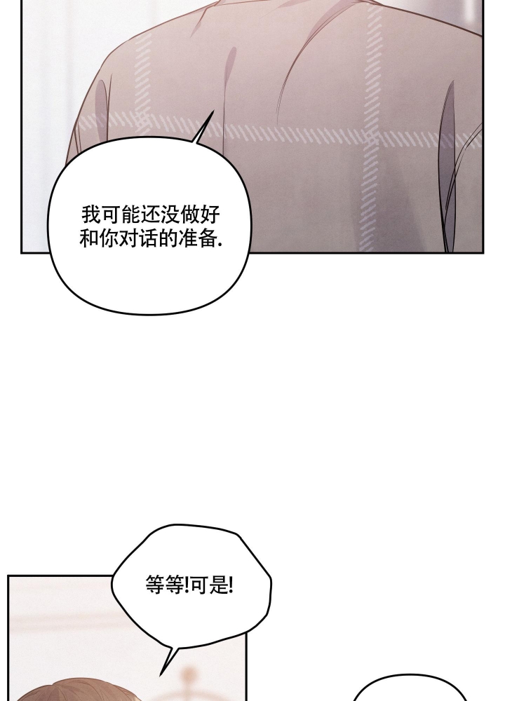 《狗狗的恋爱》漫画最新章节第28话免费下拉式在线观看章节第【20】张图片