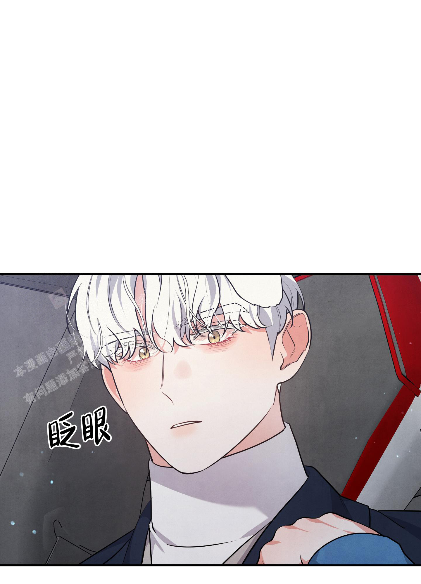 《狗狗的恋爱》漫画最新章节第69话免费下拉式在线观看章节第【5】张图片