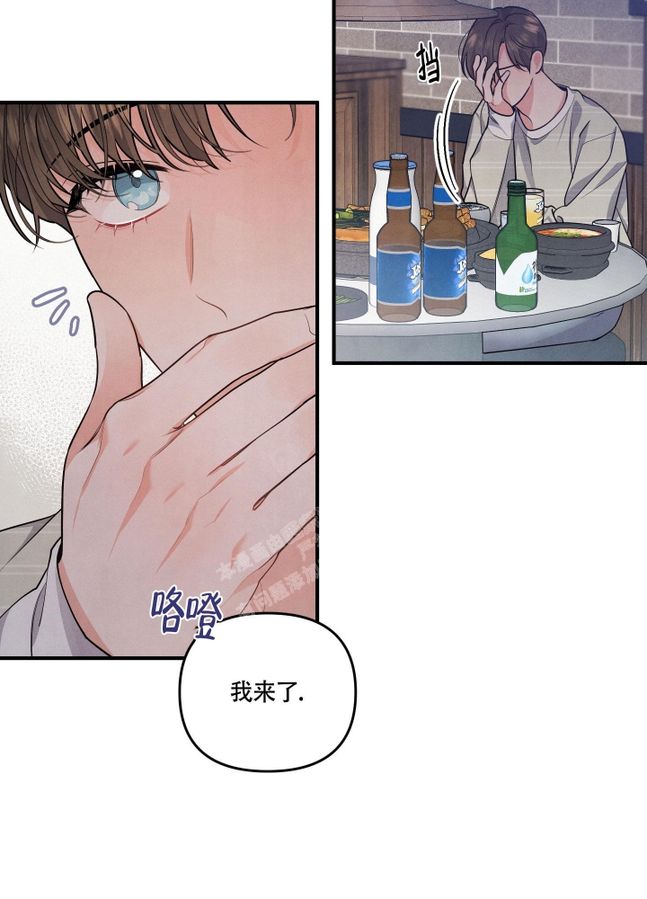 《狗狗的恋爱》漫画最新章节第25话免费下拉式在线观看章节第【8】张图片