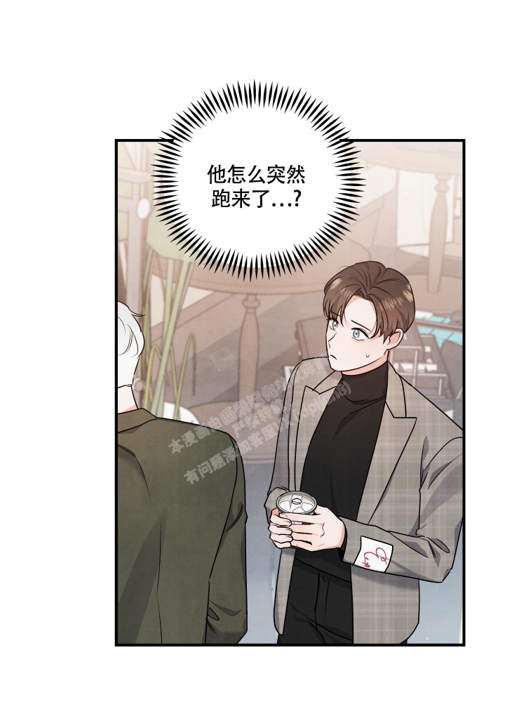 《狗狗的恋爱》漫画最新章节第22话免费下拉式在线观看章节第【2】张图片