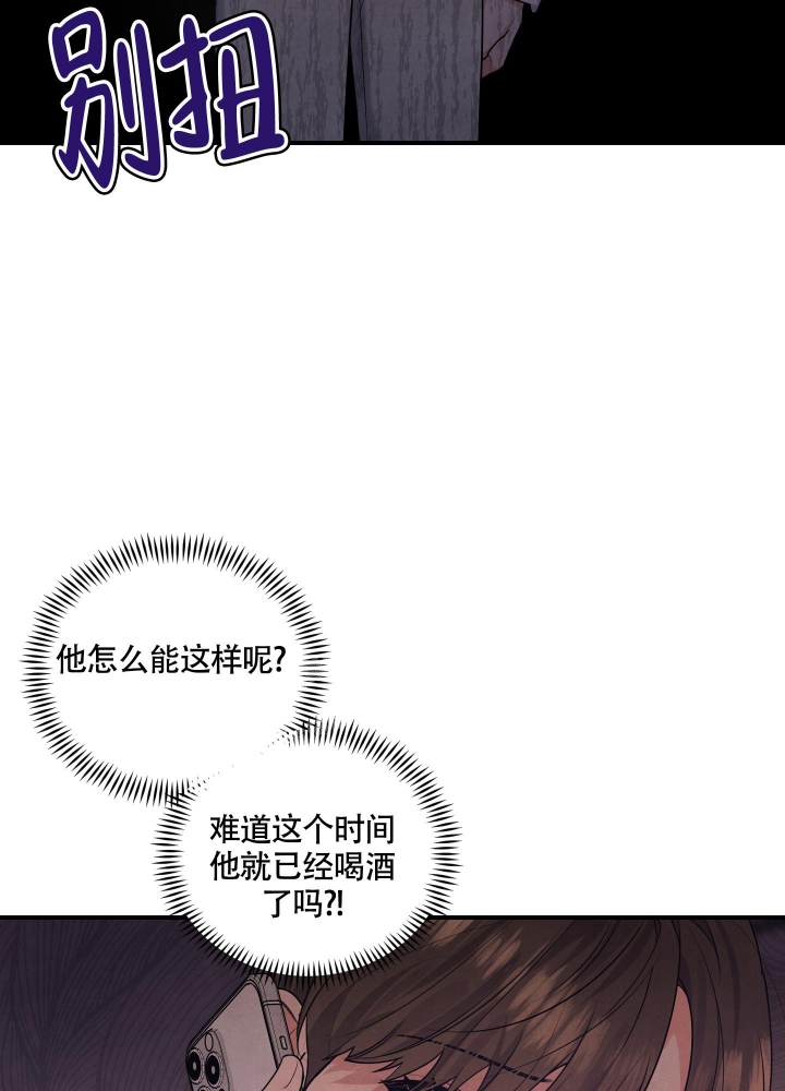 《狗狗的恋爱》漫画最新章节第14话免费下拉式在线观看章节第【17】张图片