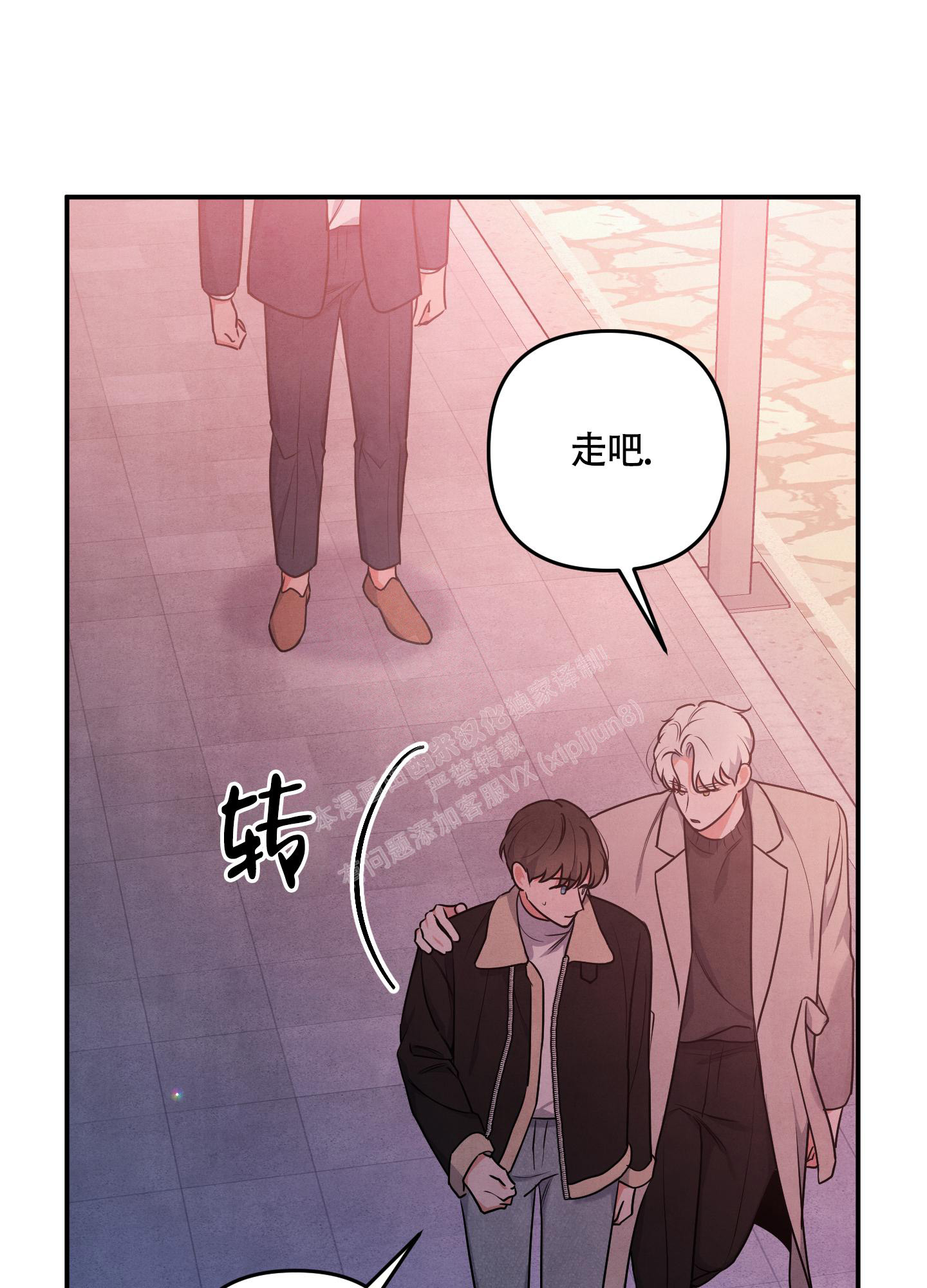 《狗狗的恋爱》漫画最新章节第40话免费下拉式在线观看章节第【22】张图片