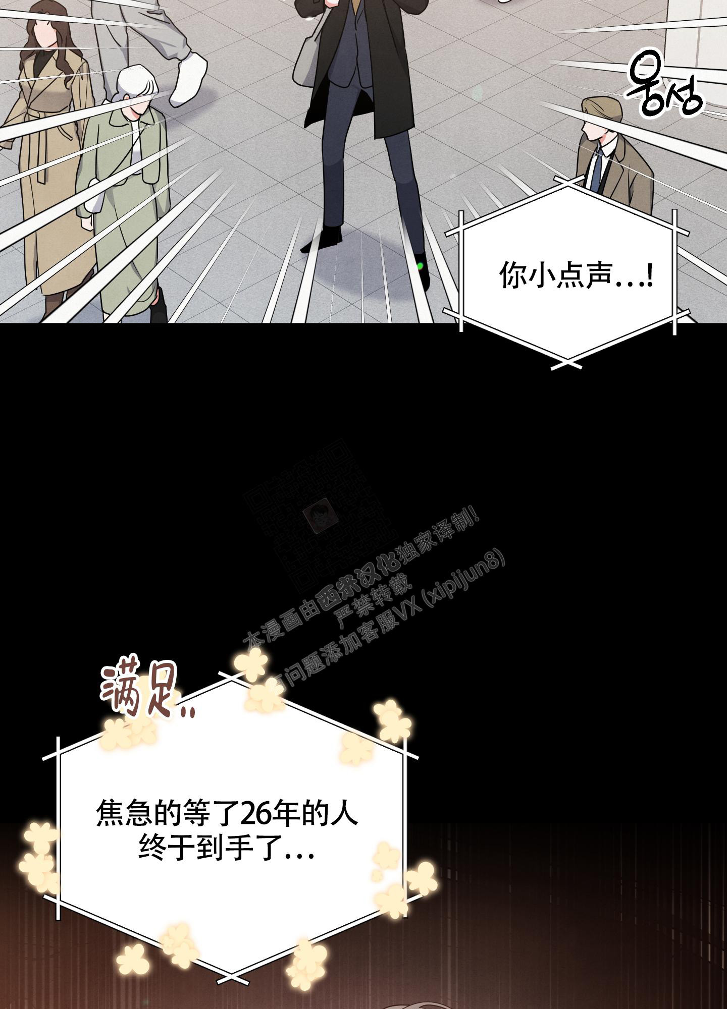 《狗狗的恋爱》漫画最新章节第44话免费下拉式在线观看章节第【8】张图片