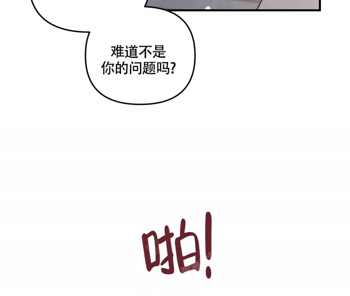 《狗狗的恋爱》漫画最新章节第12话免费下拉式在线观看章节第【25】张图片