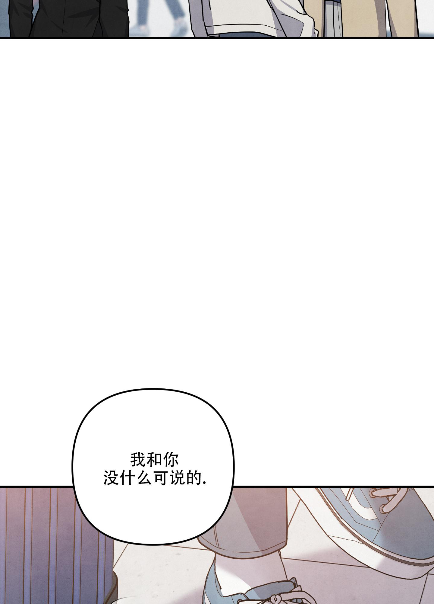 《狗狗的恋爱》漫画最新章节第74话免费下拉式在线观看章节第【28】张图片