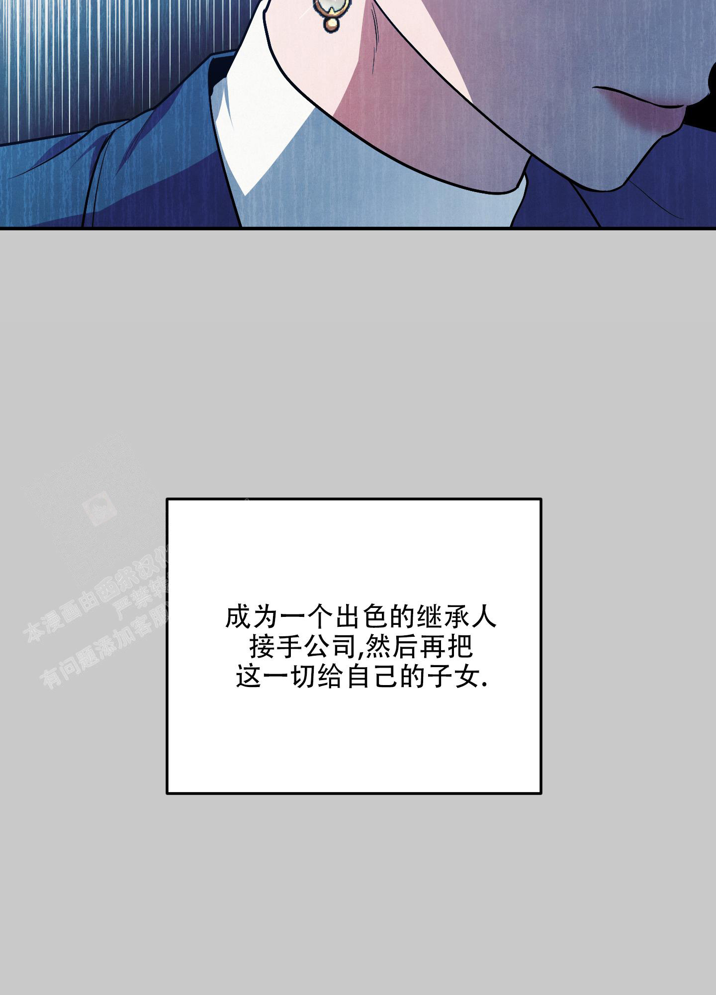 《狗狗的恋爱》漫画最新章节第73话免费下拉式在线观看章节第【22】张图片