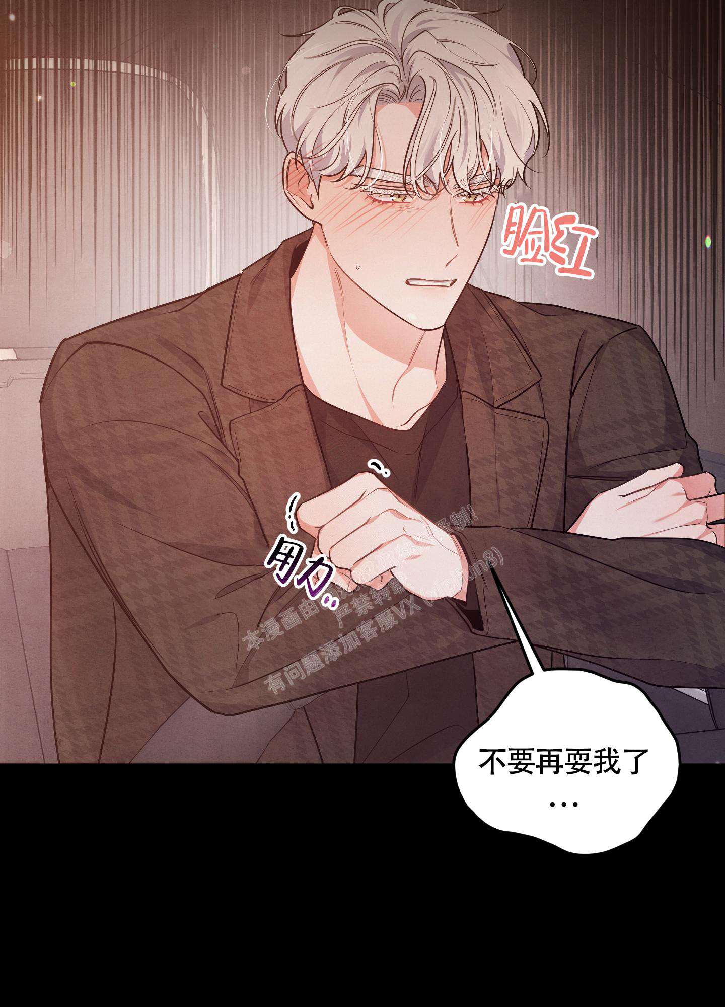 《狗狗的恋爱》漫画最新章节第44话免费下拉式在线观看章节第【9】张图片