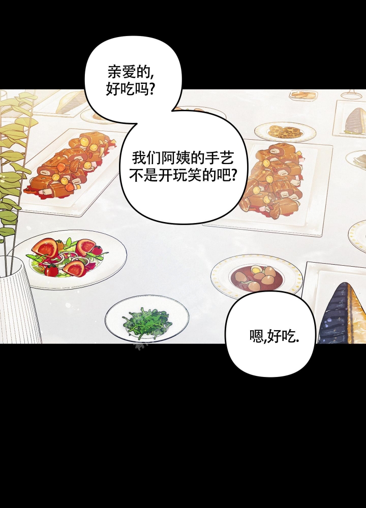 《狗狗的恋爱》漫画最新章节第33话免费下拉式在线观看章节第【37】张图片