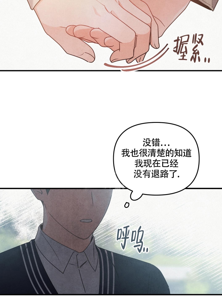 《狗狗的恋爱》漫画最新章节第4话免费下拉式在线观看章节第【41】张图片