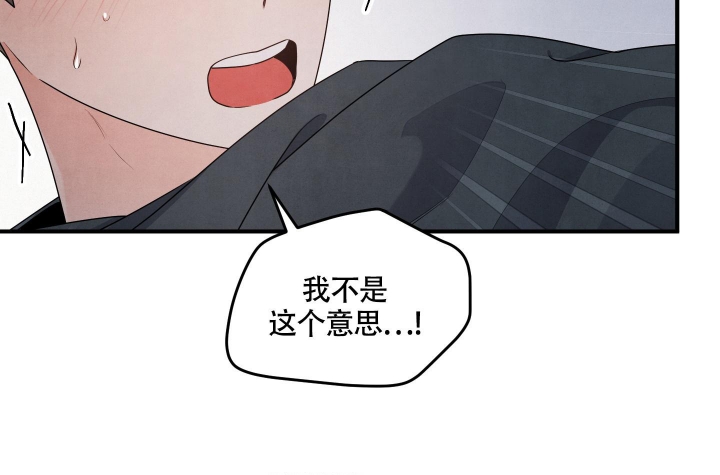 《狗狗的恋爱》漫画最新章节第11话免费下拉式在线观看章节第【20】张图片